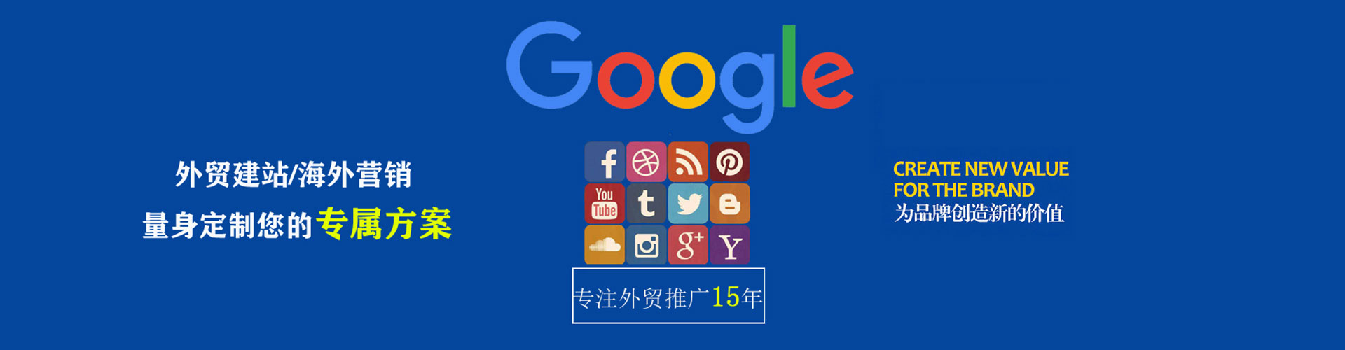 云浮sem服务
