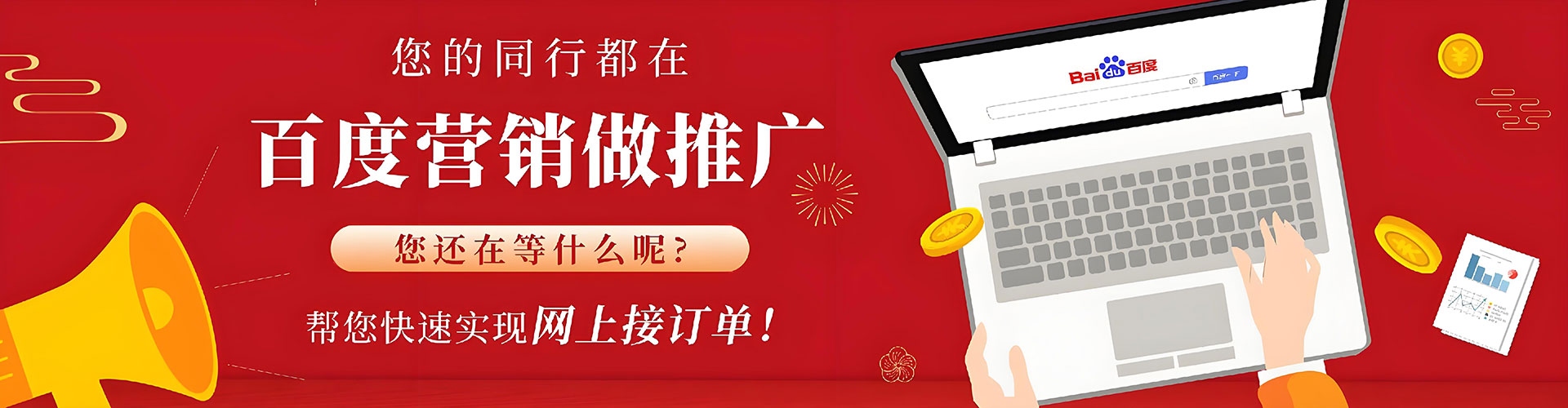 云浮sem开户