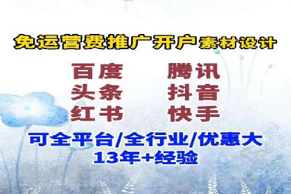 开户推广成本预算方案