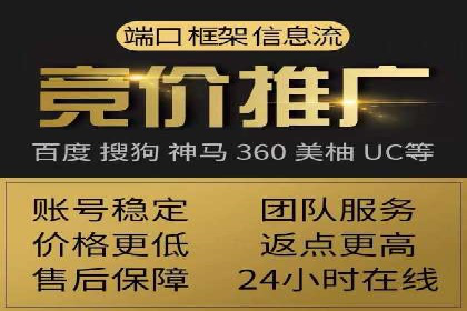 百度竞价包年推广助力企业市场拓展