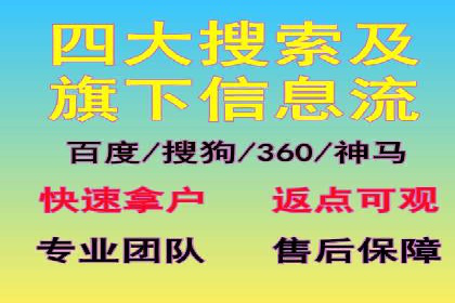 音乐会SEM优化师的挑战与机遇——一场成功的在线音乐会营销案例