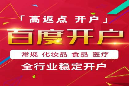 案例分析：优化百度推广关键词策略