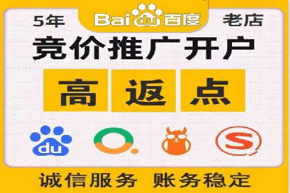 案例剖析：百度竞价代运营公司助力企业实现精准定位